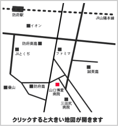 村田博愛病院　地図