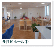 ���ړI�z�[���@