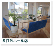 ���ړI�z�[���A